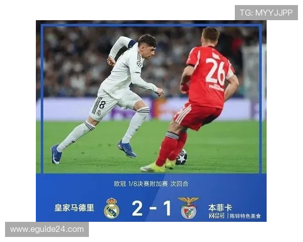 巴黎欧冠突破压力持续增加，赛季关键阶段考验球队稳定性