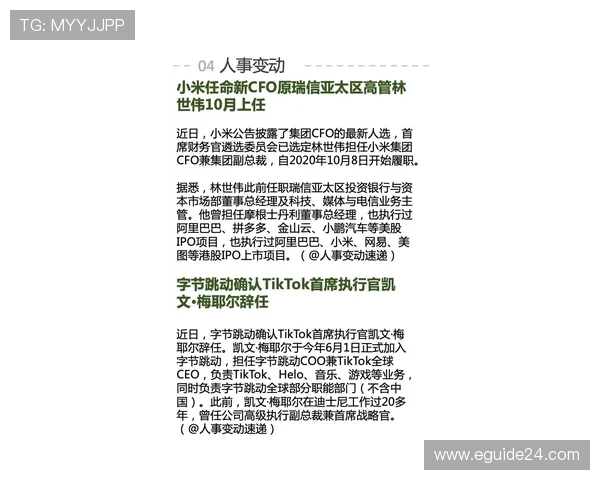 奥利塞突破能力受限因素与风格解析 奥利塞突破能力受限因素与风格解析
