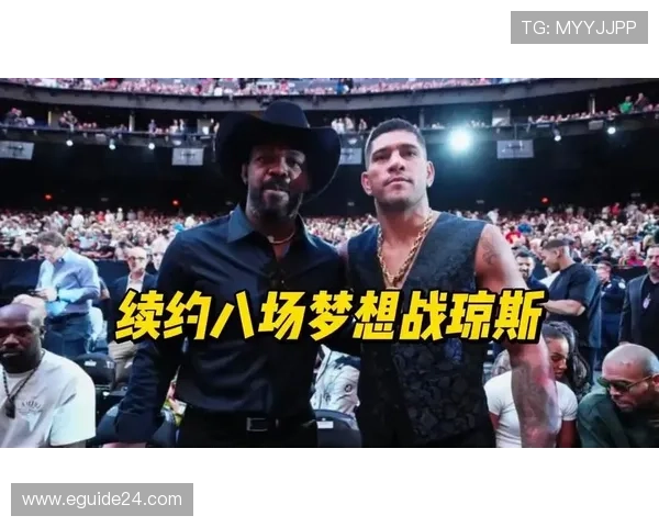 乔恩·琼斯训练完顺手买了辆布加迪，说是为了接送孩子上学