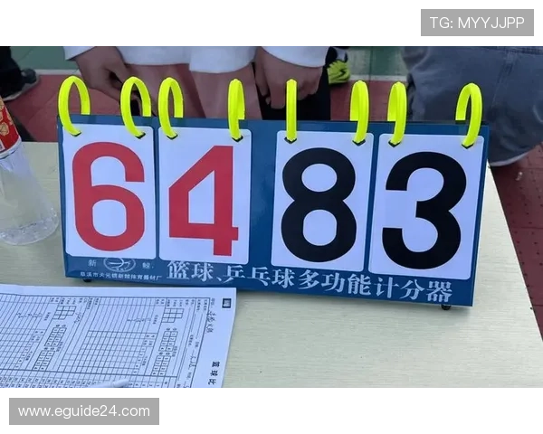 比分计算规则是什么？篮球比赛中得分如何累计与判定？
